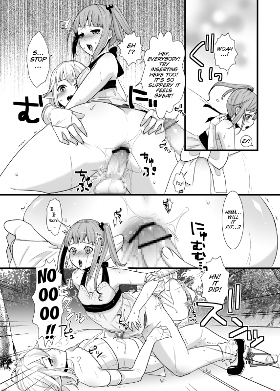 [dix-sept (Lucie)] Mayoi no Mori no Otokonoko [SMDC] [English] [Digital]_17