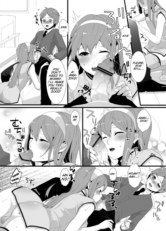 [dix-sept] Meshimase! Nikuman [Digital] [SMDC] [English]_11