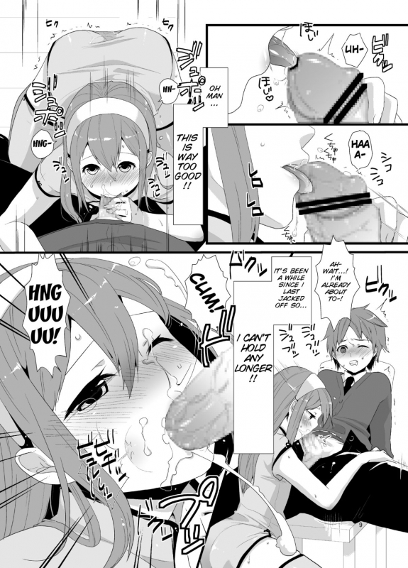 [dix-sept] Meshimase! Nikuman [Digital] [SMDC] [English]_12