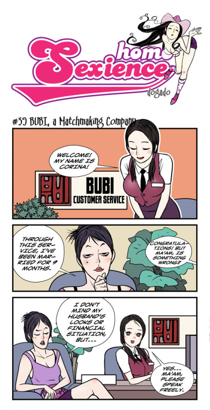 [dogado] Homo Sexience [Ongoing]_042