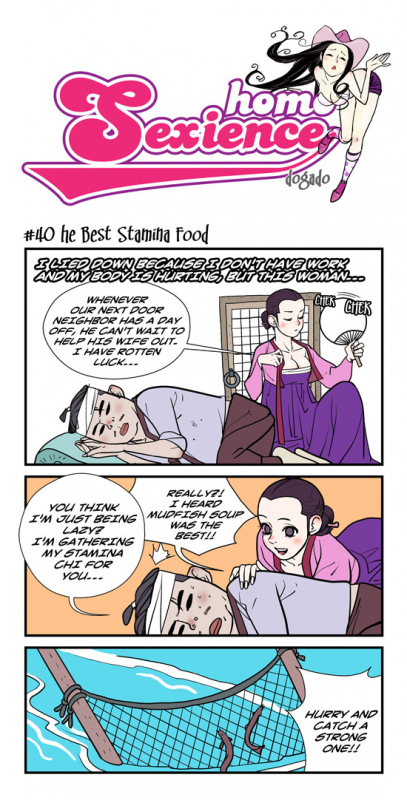 [dogado] Homo Sexience [Ongoing]_062