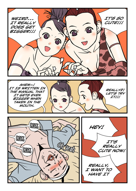 [dogado] Homo Sexience [Ongoing]_068