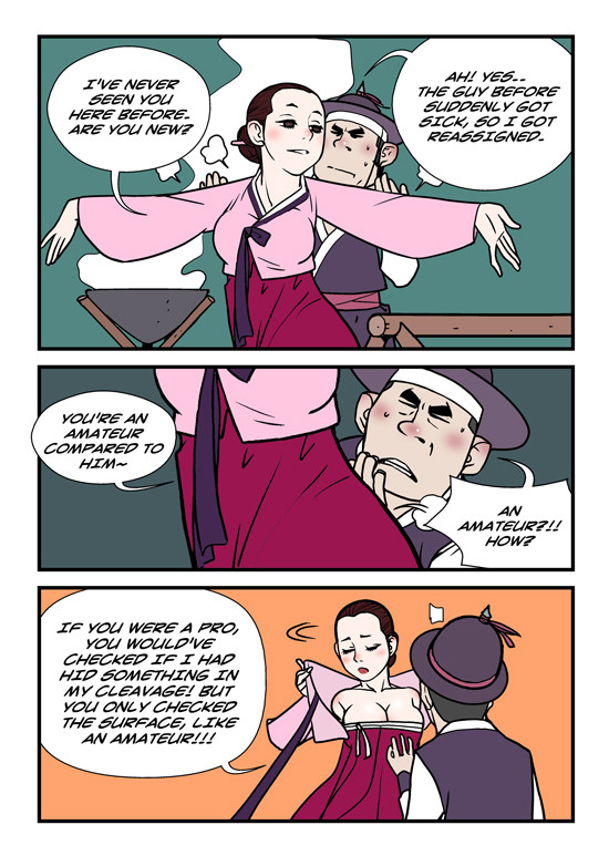 [dogado] Homo Sexience [Ongoing]_071