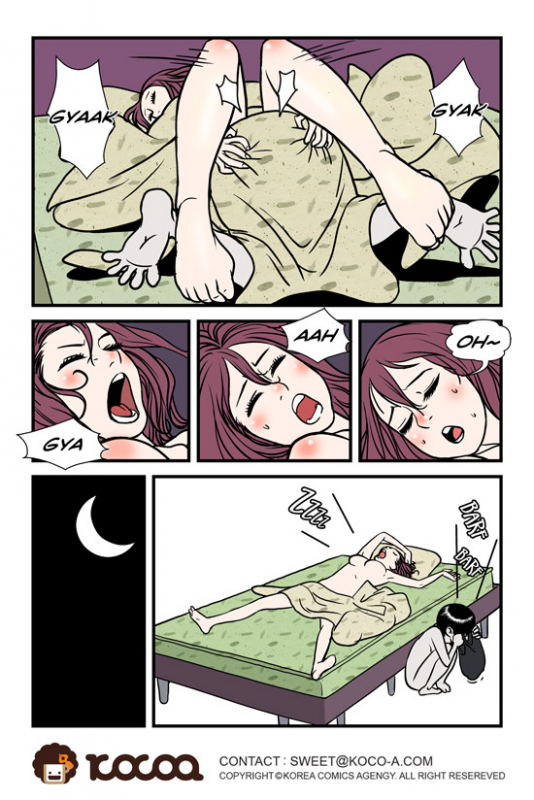 [dogado] Homo Sexience [Ongoing]_097