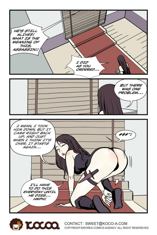 [dogado] Homo Sexience [Ongoing]_149