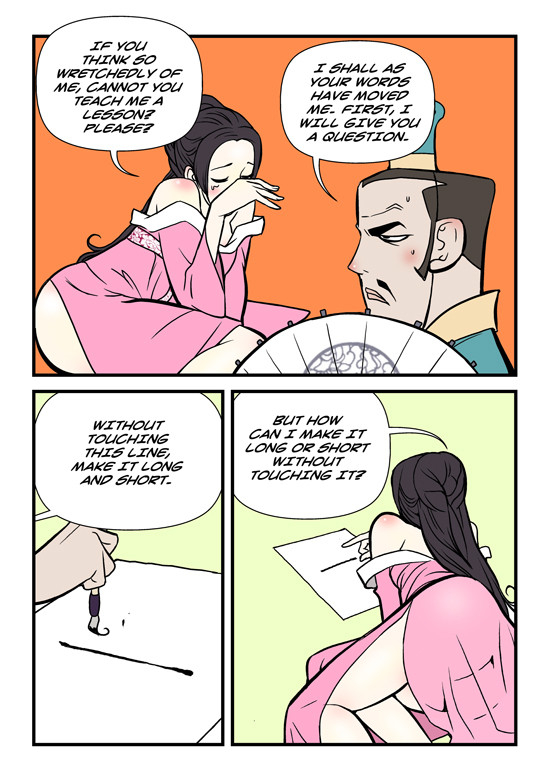 [dogado] Homo Sexience [Ongoing]_151