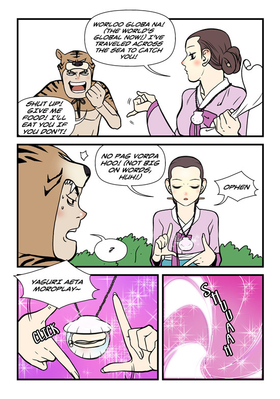 [dogado] Homo Sexience [Ongoing]_159