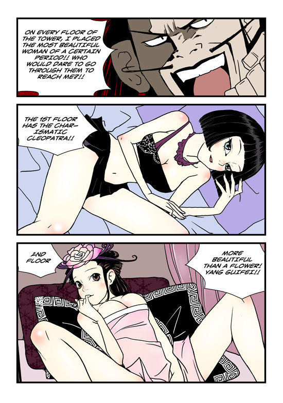 [dogado] Homo Sexience [Ongoing]_179