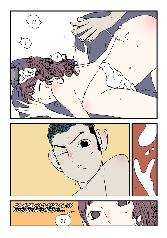 [dogado] Homo Sexience [Ongoing]_239