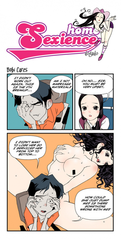 [dogado] Homo Sexience [Ongoing]_274