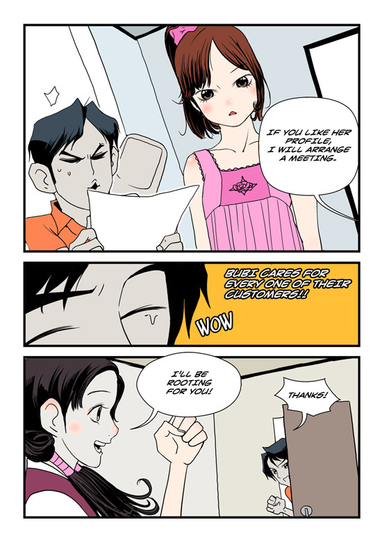 [dogado] Homo Sexience [Ongoing]_276