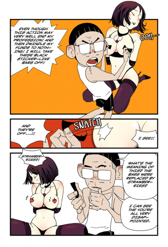 [dogado] Homo Sexience [Ongoing]_299