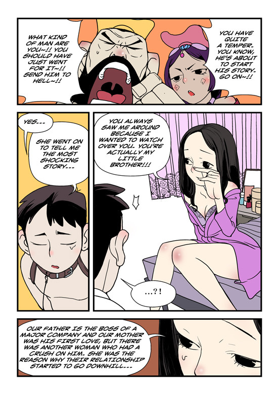 [dogado] Homo Sexience [Ongoing]_383