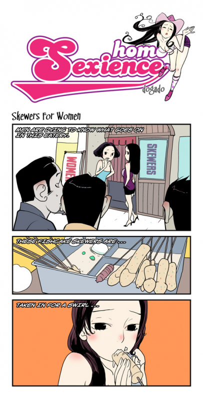 [dogado] Homo Sexience [Ongoing]_386