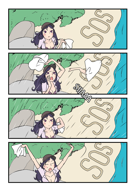 [dogado] Homo Sexience [Ongoing]_411