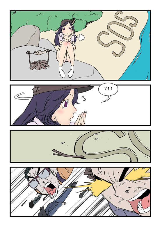 [dogado] Homo Sexience [Ongoing]_412