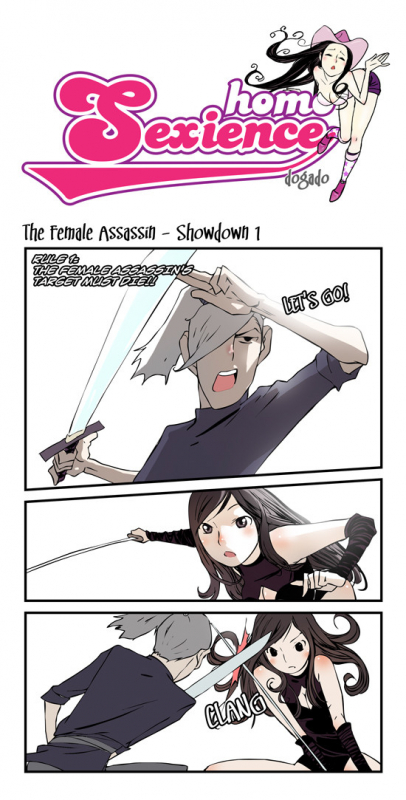 [dogado] Homo Sexience [Ongoing]_462