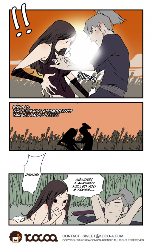 [dogado] Homo Sexience [Ongoing]_465