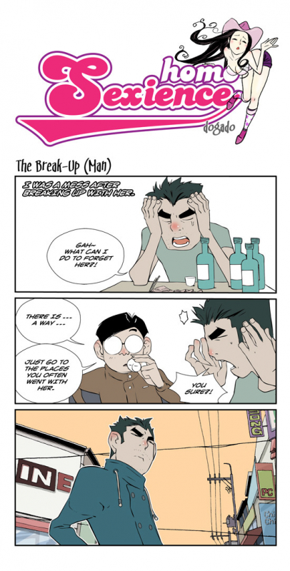 [dogado] Homo Sexience [Ongoing]_494