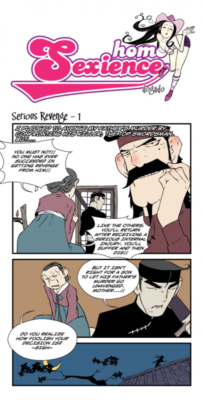 [dogado] Homo Sexience [Ongoing]_518