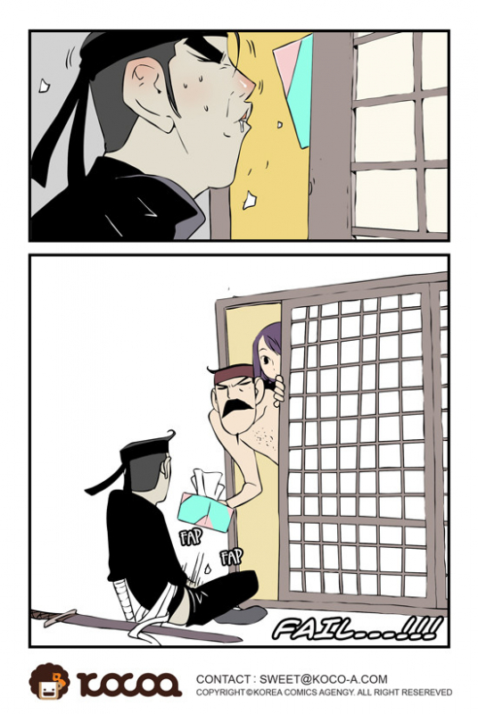 [dogado] Homo Sexience [Ongoing]_525