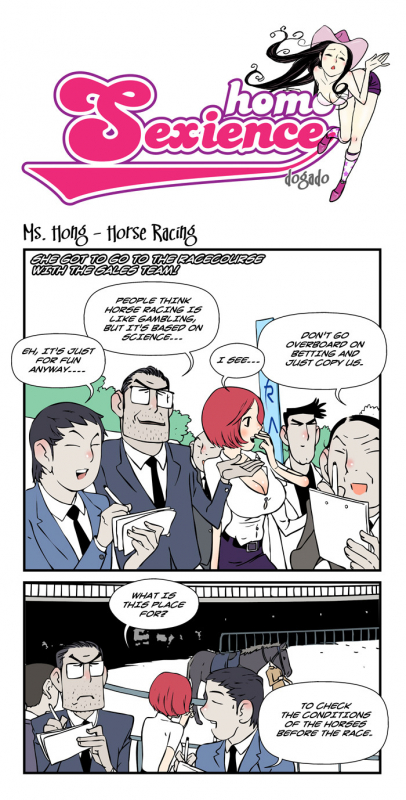 [dogado] Homo Sexience [Ongoing]_570