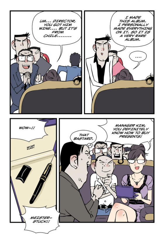 [dogado] Homo Sexience [Ongoing]_576