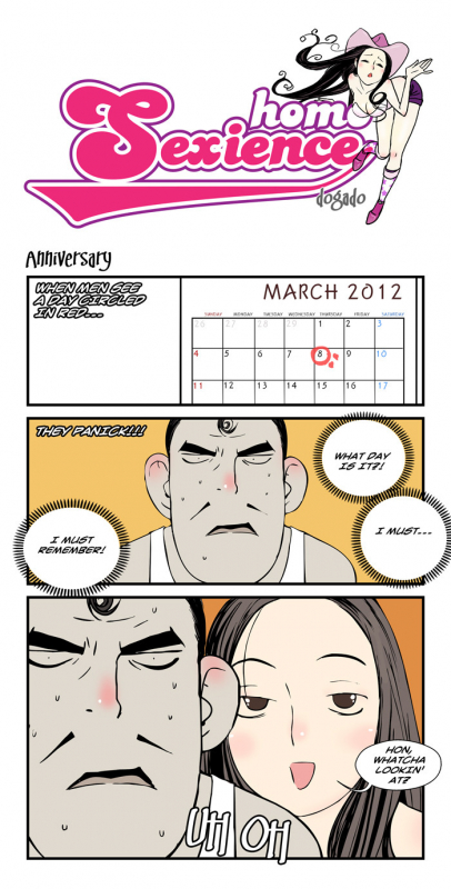 [dogado] Homo Sexience [Ongoing]_586