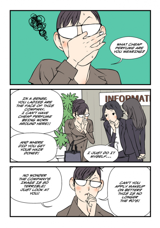 [dogado] Homo Sexience [Ongoing]_591