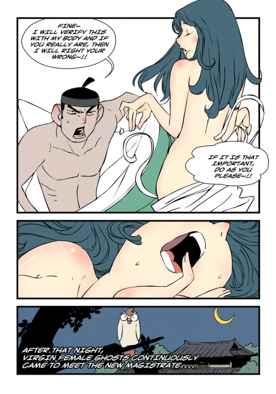 [dogado] Homo Sexience [Ongoing]_667