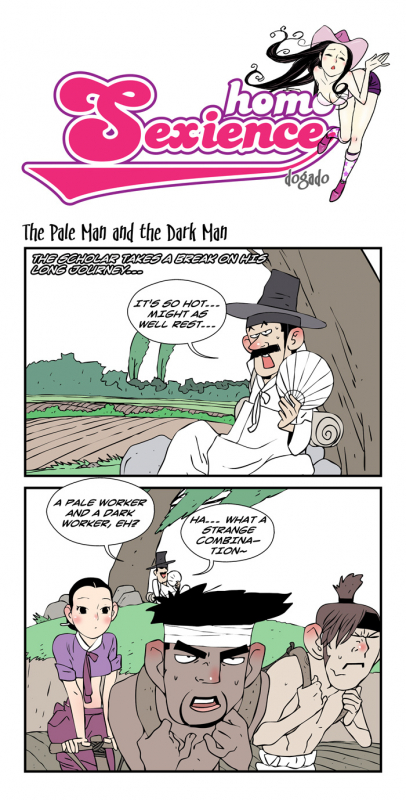 [dogado] Homo Sexience [Ongoing]_746