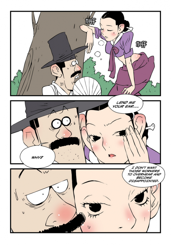 [dogado] Homo Sexience [Ongoing]_748