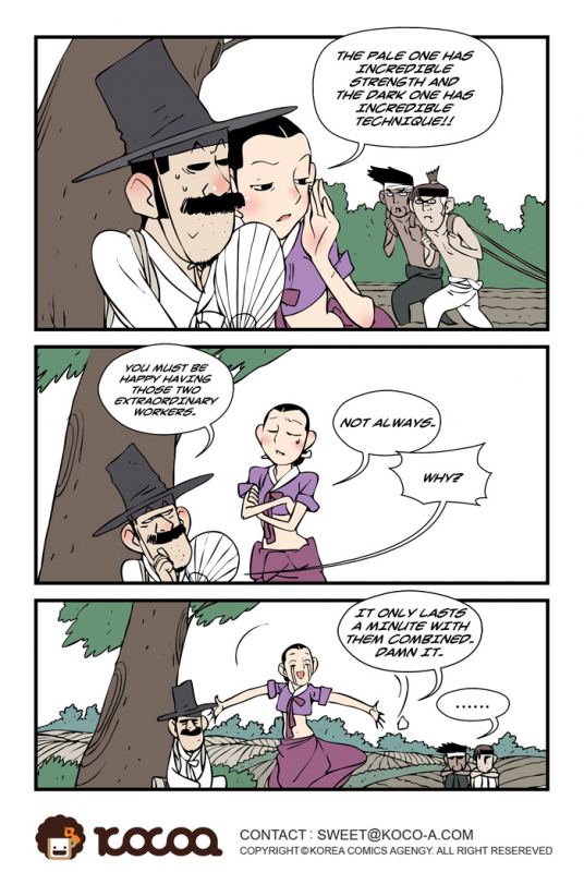 [dogado] Homo Sexience [Ongoing]_749