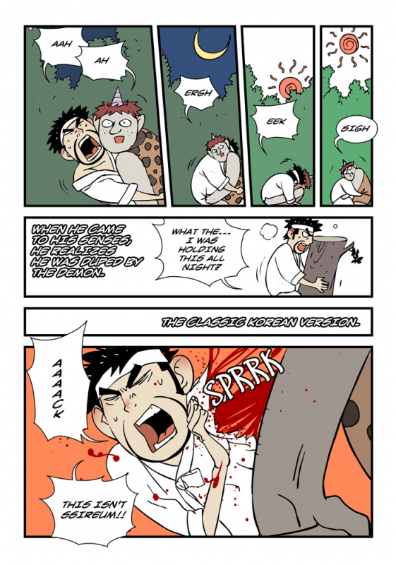 [dogado] Homo Sexience [Ongoing]_775