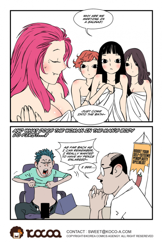 [dogado] Homo Sexience [Ongoing]_809