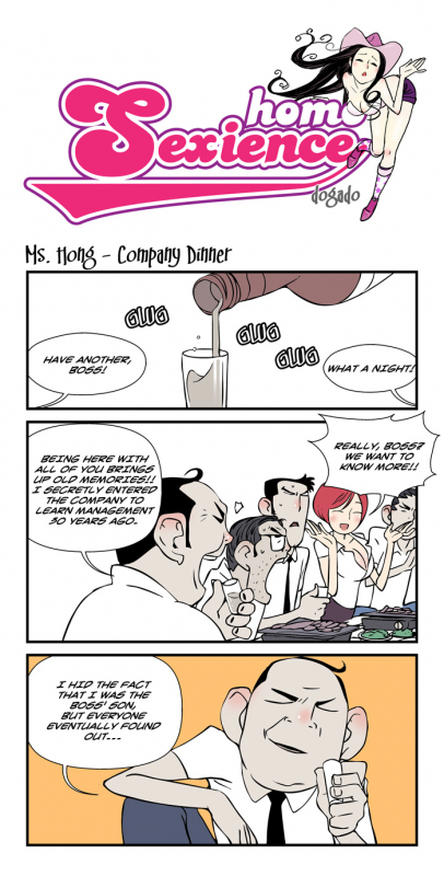 [dogado] Homo Sexience [Ongoing]_854