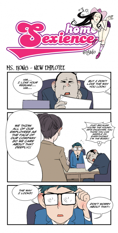 [dogado] Homo Sexience [Ongoing]_866