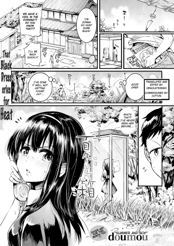 [doumou] Natsu to Hako  Summer and Box (COMIC Shingeki 2017-09) [English] [obsoletezero] [Digital]_00