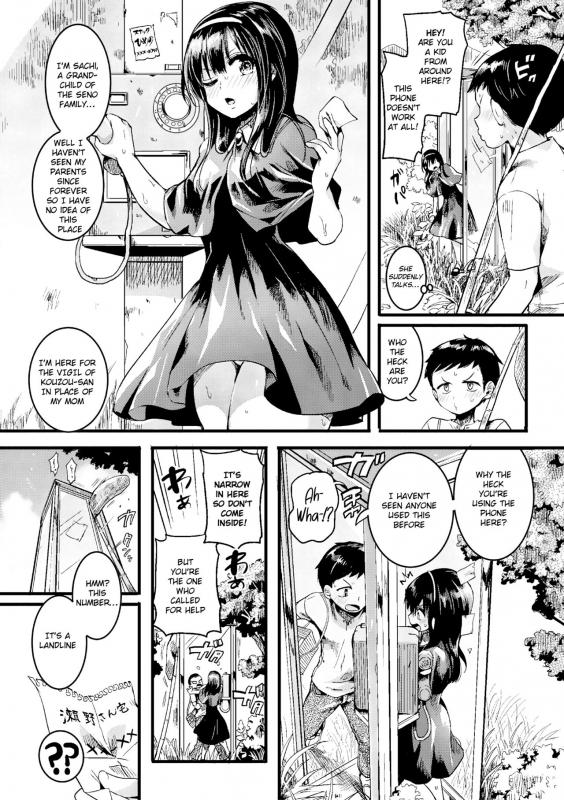 [doumou] Natsu to Hako  Summer and Box (COMIC Shingeki 2017-09) [English] [obsoletezero] [Digital]_01