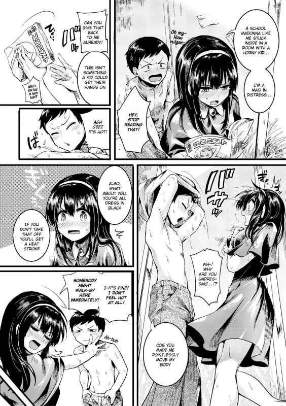 [doumou] Natsu to Hako  Summer and Box (COMIC Shingeki 2017-09) [English] [obsoletezero] [Digital]_03