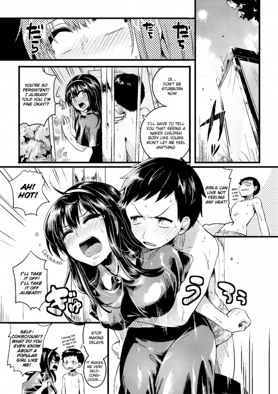 [doumou] Natsu to Hako  Summer and Box (COMIC Shingeki 2017-09) [English] [obsoletezero] [Digital]_04