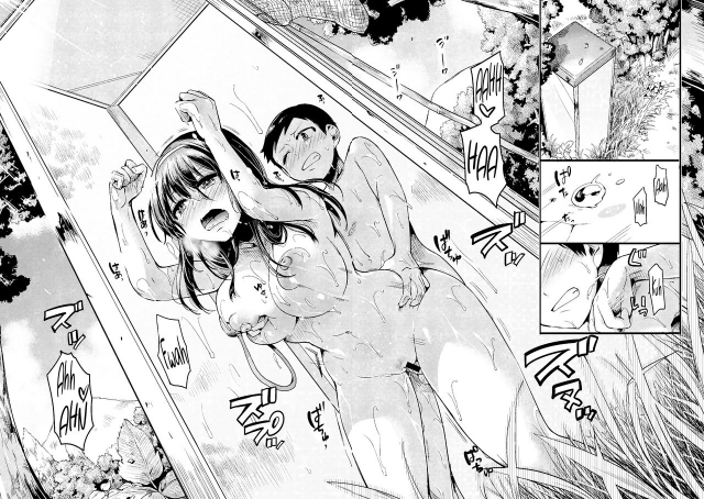 [doumou] Natsu to Hako  Summer and Box (COMIC Shingeki 2017-09) [English] [obsoletezero] [Digital]_27