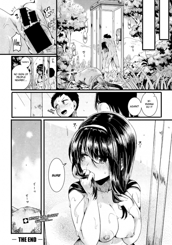 [doumou] Natsu to Hako  Summer and Box (COMIC Shingeki 2017-09) [English] [obsoletezero] [Digital]_33