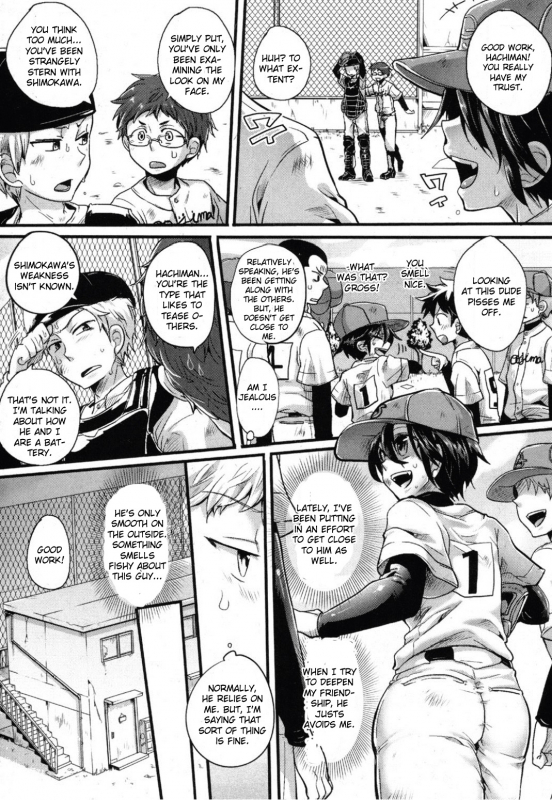 [doumou] Risou no Battery (COMIC Shingeki 2012-06) [English] {CGrascal}_01