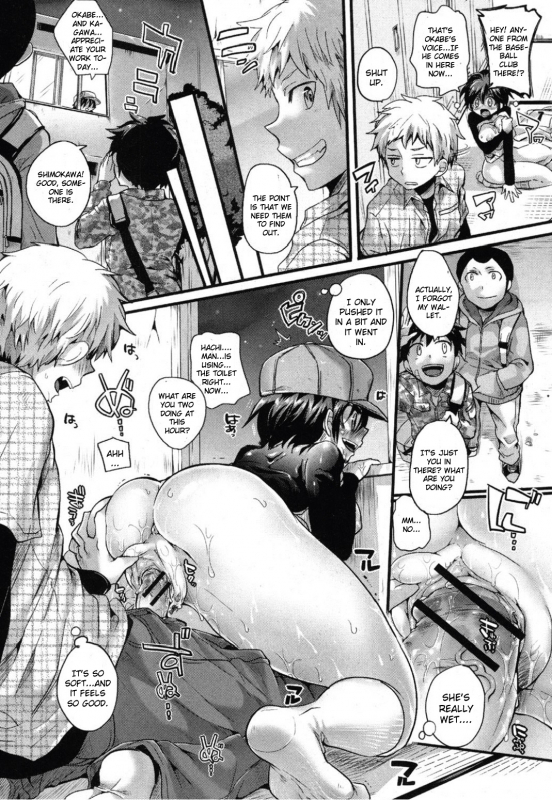 [doumou] Risou no Battery (COMIC Shingeki 2012-06) [English] {CGrascal}_13