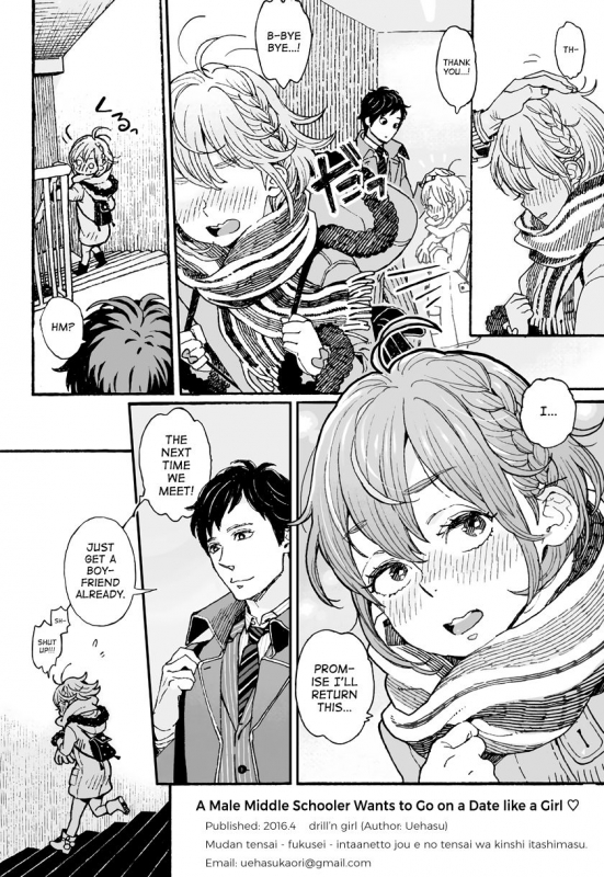 [drill'n girl (Uehasu)] Danshi Chuugakus_21