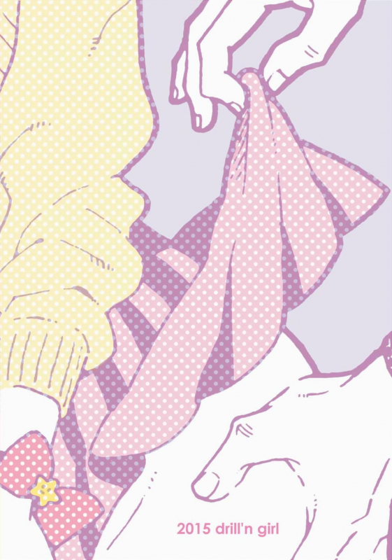 [drill'n girl (Uehasu)] Danshi Chuugakusei demo Onnanok_01