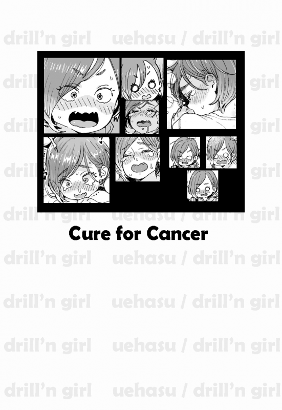 [drill'n girl (Uehasu)] Onii-san no Totsu Kashite Kudasai  Let Me Borrow Your Dick [Digital][English]_8