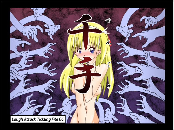 [e] Senju - The Thousand Handed Demon [English] [JPK]_00