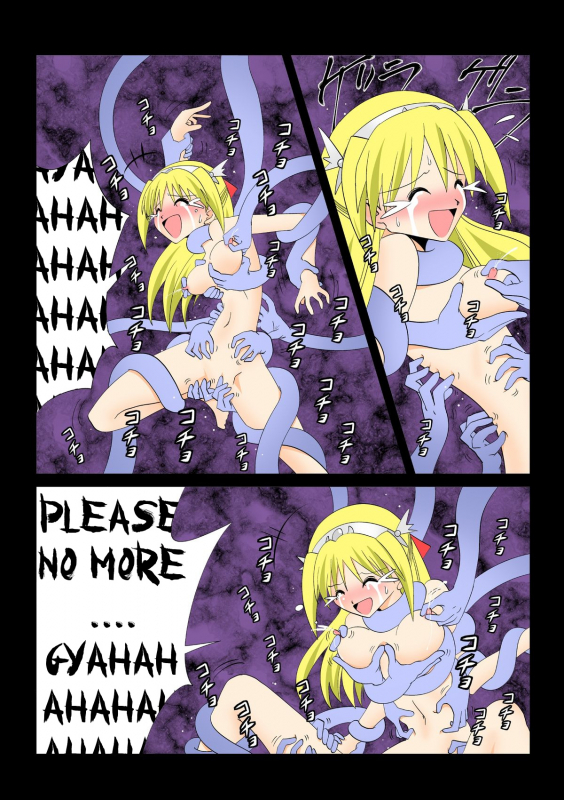 [e] Senju - The Thousand Handed Demon [English] [JPK]_13